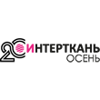 ИНТЕРТКАНЬ 